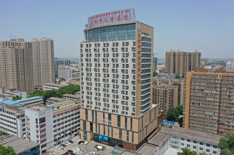 安陽市婦幼保健院項目